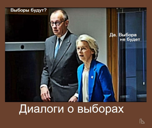 Мем: Музей Дипломатической академии, Кондратъ