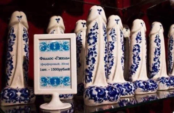 Мем: Новогодние подарки из Гжели, suchka