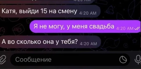 Мем, Смехалка