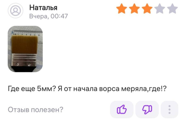 Мем, Смехалка