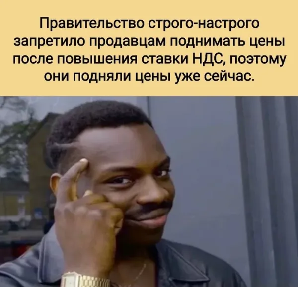 Мем, Смехалка