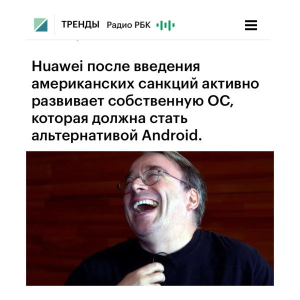 Мем: А точно не на Линукс?, DVD