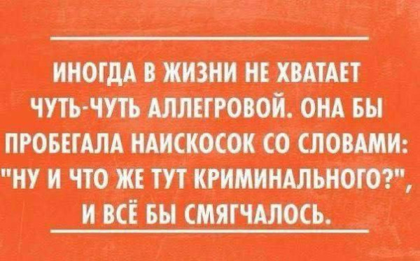 Мем: И в голове заиграла музыка 😃, koutok