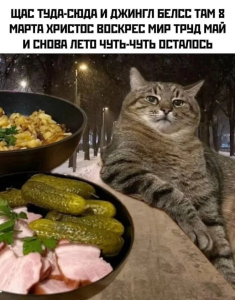 Мем, Смехалка