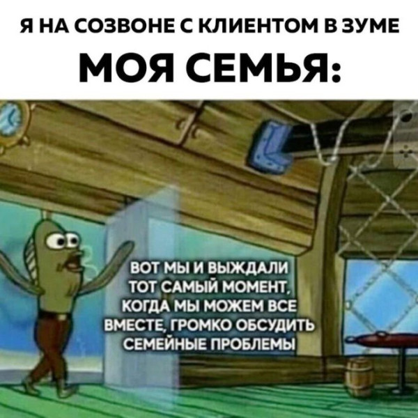Мем, Смехалка