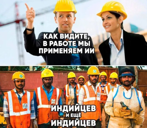 Мем, Смехалка