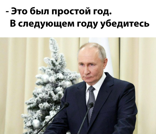 Мем, Смехалка