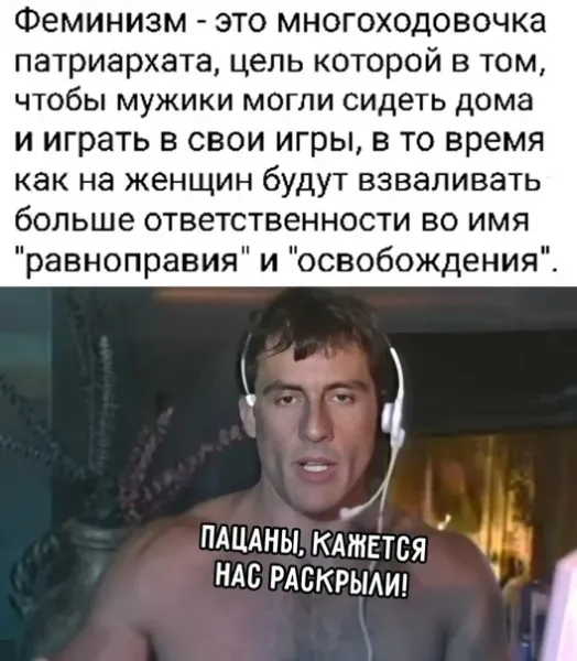 Мем, Смехалка