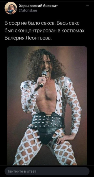 Мем, Смехалка