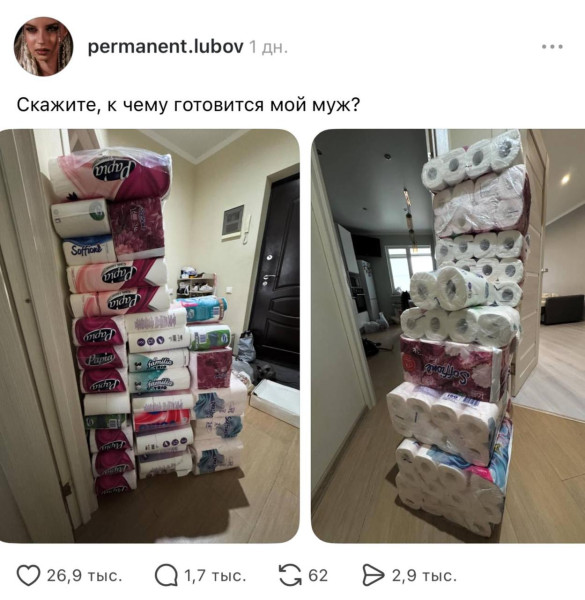 Мем: Скорее всего к отравлению на Новый год, henh