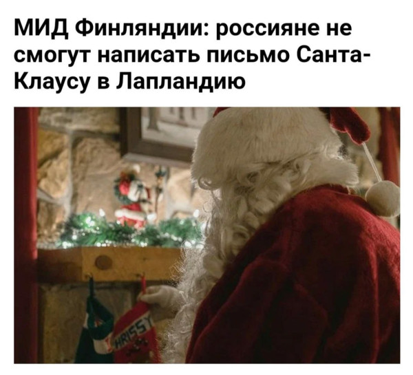 Мем: Удар ниже пояса, Юрий Небольсин