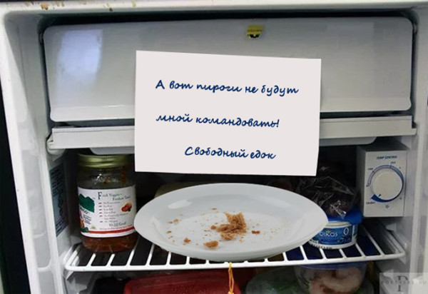 Мем: В  день фруктового пирога