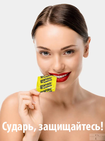 Мем: В День соблазнения