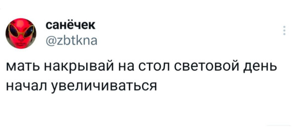 Мем, Смехалка