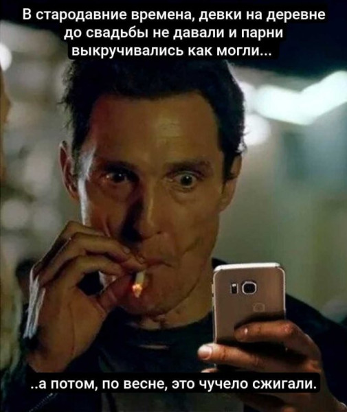 Мем, Смехалка