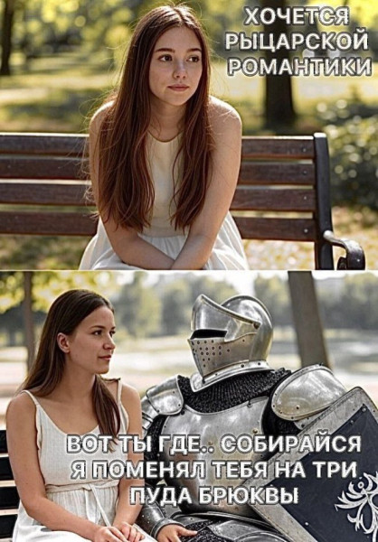 Мем, Смехалка