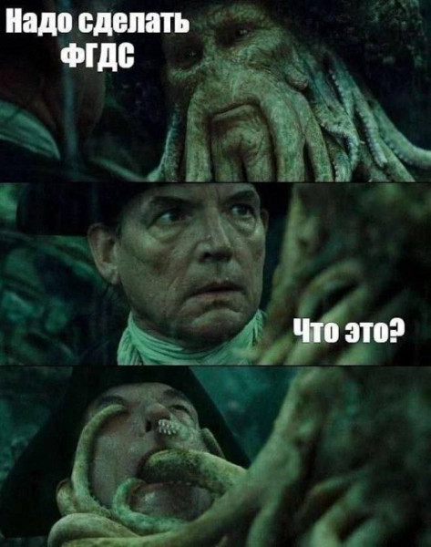 Мем, Смехалка