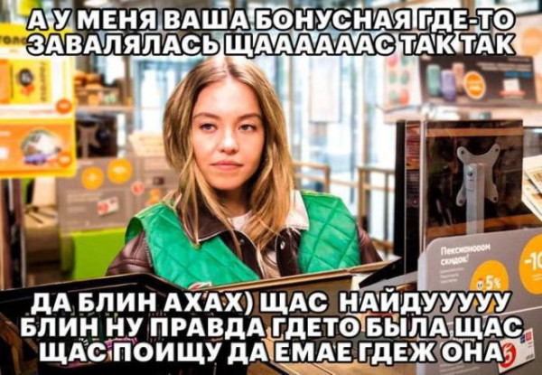 Мем, Смехалка