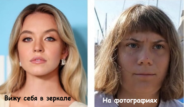 Мем, интерпрет