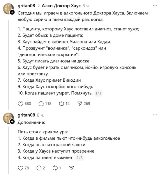 Мем: Идея для 31 декабря:, henh