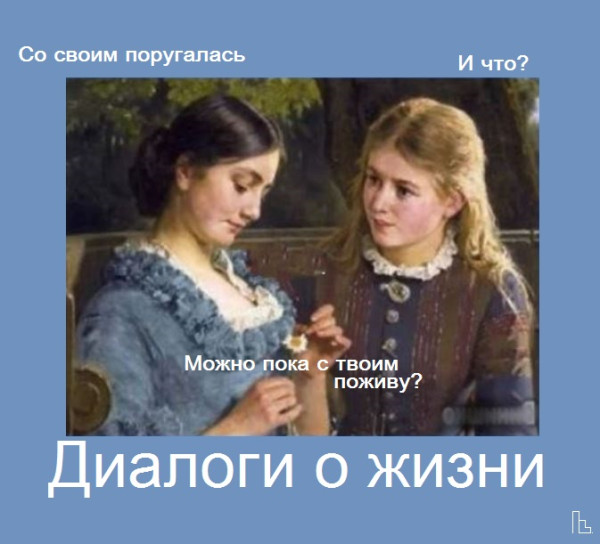 Мем: Musée Entomologique, Кондратъ