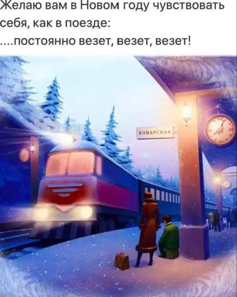 Мем, Смехалка