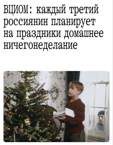 Мем, Смехалка