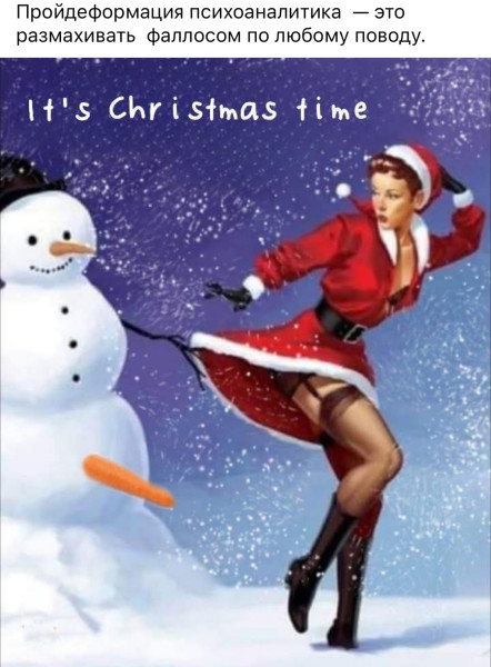 Мем, Владислав Божедай