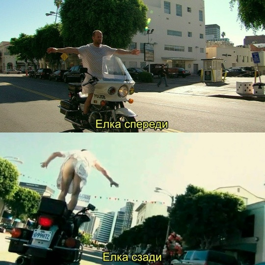 Мем, Смехалка