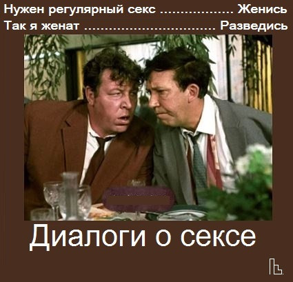 Мем: Музей кинематографии, Кондратъ