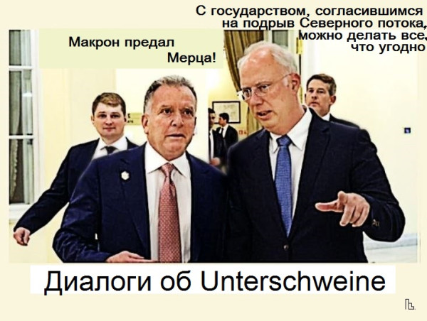 Мем: Музей Дипломатической академии, Кондратъ