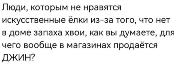 Мем: Вдруг кто не знает., Msl