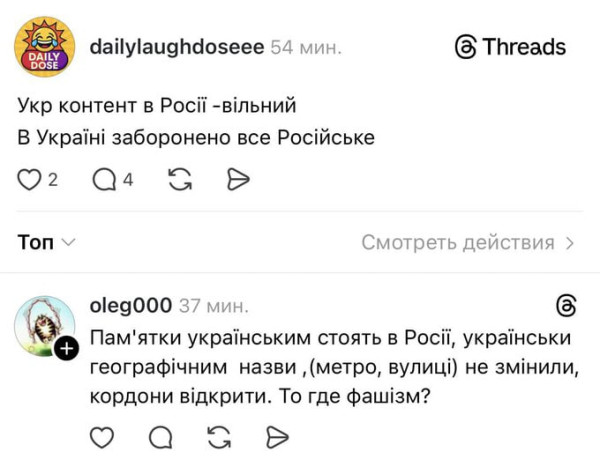 Мем: Хохлы начали что-то подозревать, Юрий Небольсин
