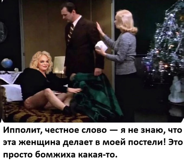 Мем, Смехалка