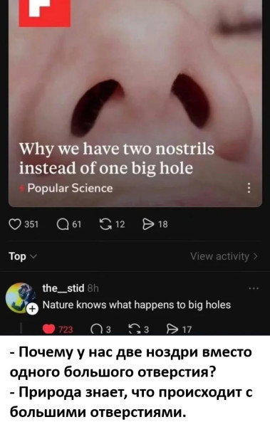 Мем, Смехалка