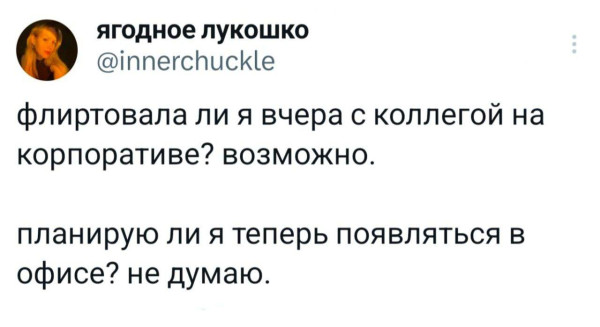 Мем, Смехалка