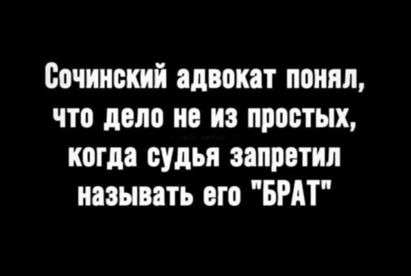 Мем, Максим Камерер