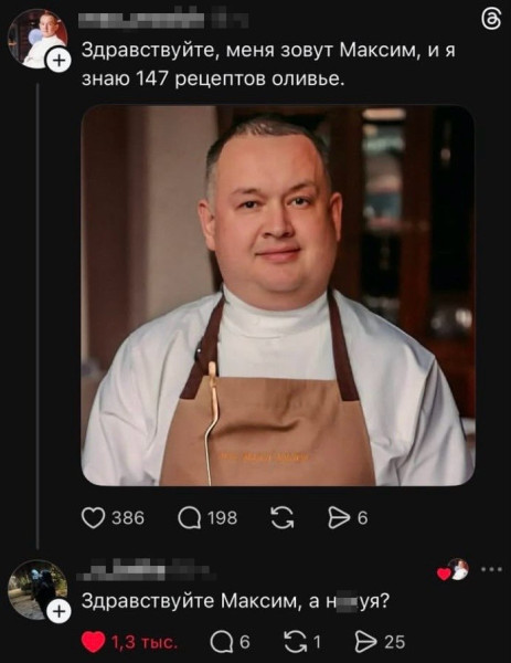 Мем: И правда ведь., henh