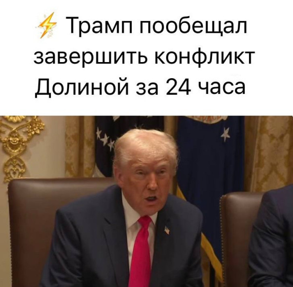 Мем, Смехалка