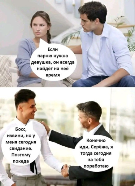 Мем, Смехалка