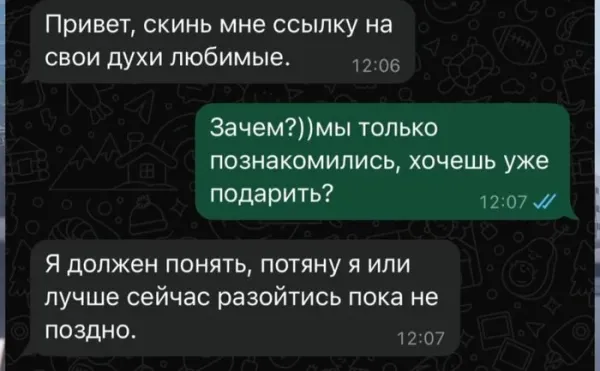 Мем, Смехалка