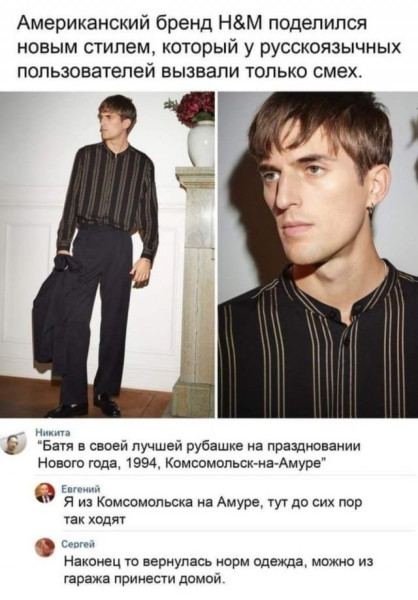 Мем, Максим Камерер