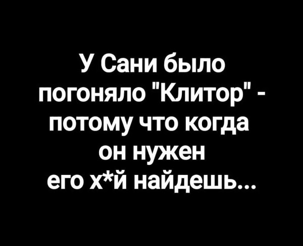 Мем, Максим Камерер