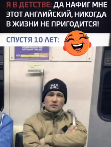 Мем, immar Мем, immar