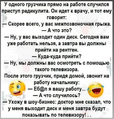 Мем, immar Мем, immar