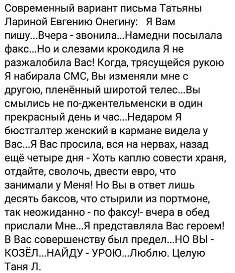 Мем, immar