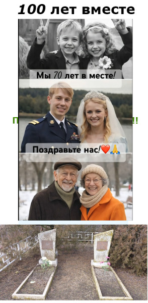 Мем