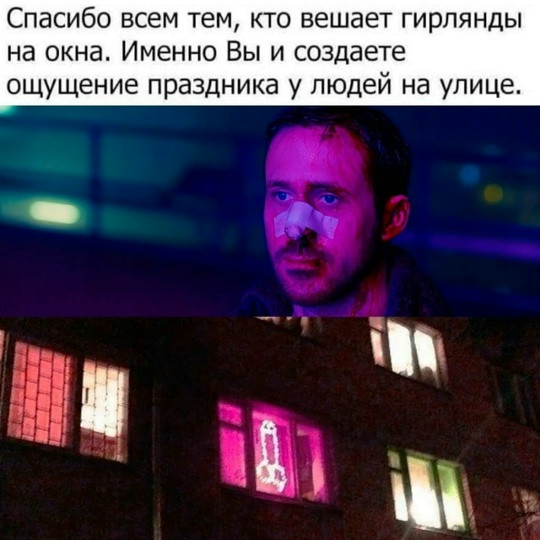 Мем, Смехалка