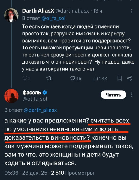 Мем, Смехалка