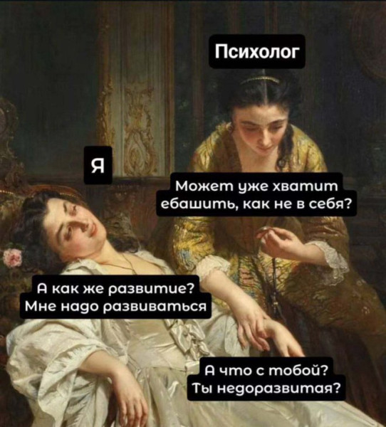 Мем, Смехалка